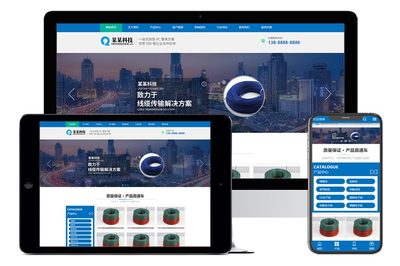 电线生产定制厂家通用易优cms模板(响应式模板)