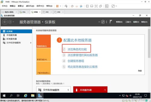 windows server 2019 搭建公司组织架构实验 ad kms dns dfs web dhcp wsus 负载均衡 远程会话 远程授权