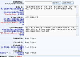 动漫栏目选项 seo 设置 kesion 领先在线教育系统 知识付费系统 免费在线网校系统平台 在线课堂系统 在线商城系统 在线考试系统及建站cms提供服务商 我们专注在线教育产品研发